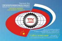 ООО ТДТехпромкомплект